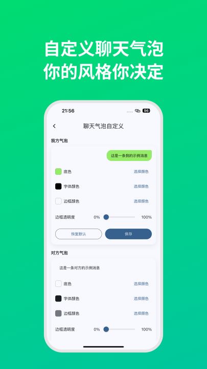 dreamlove截图2