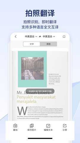 快识别截图3