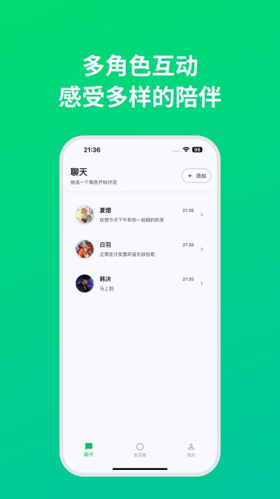 dreamlove截图1