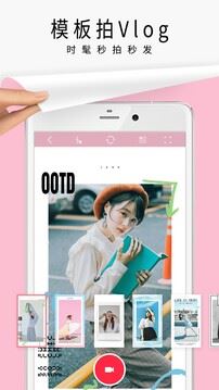 简拼截图2