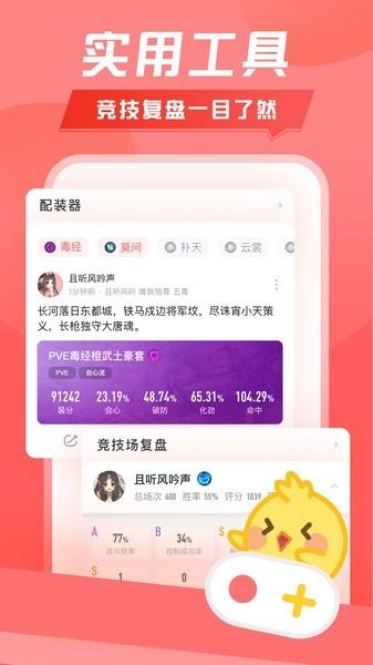 万宝楼交易平台截图2