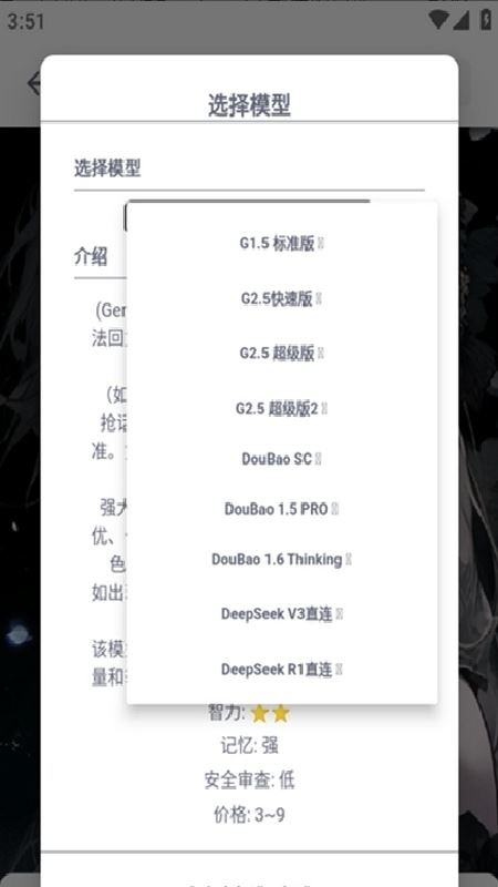 dickcat截图2