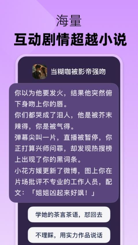 冒泡鸭截图5