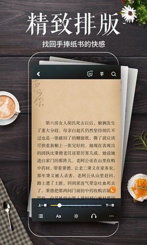 墨汁截图1