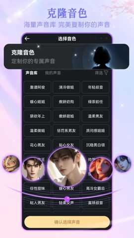 WowAI截图1