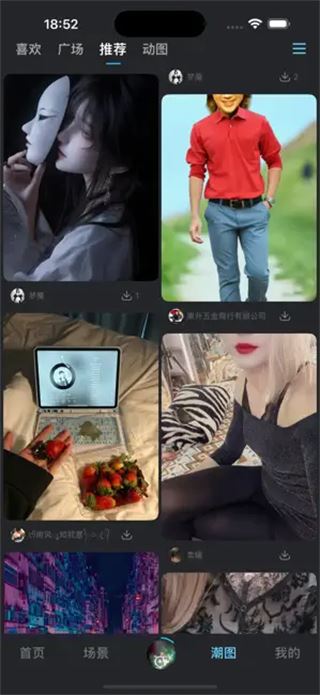 DJ音乐库截图2