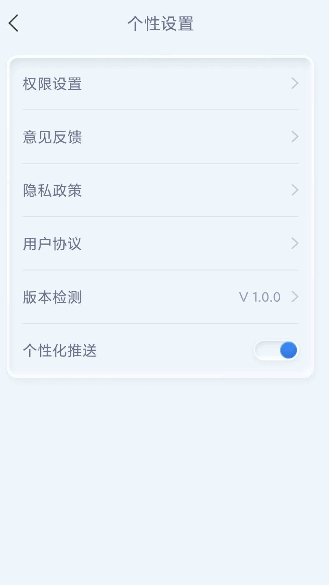 光速计算器截图1