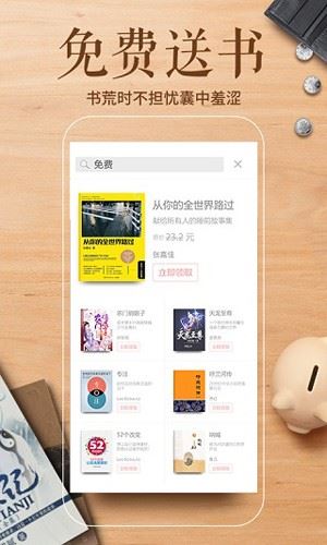 墨汁截图4