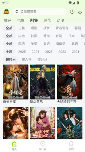 果茶视频截图3