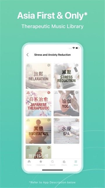 moov音乐截图4