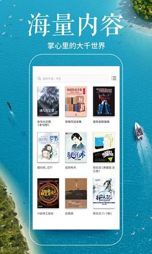 墨汁截图2