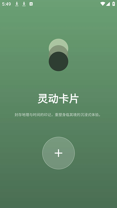 Photocolors截图2