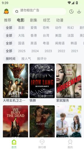 果茶视频截图4