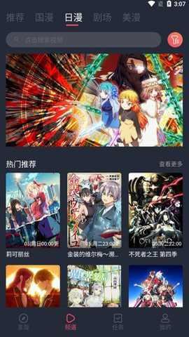 CILICILI动漫截图2