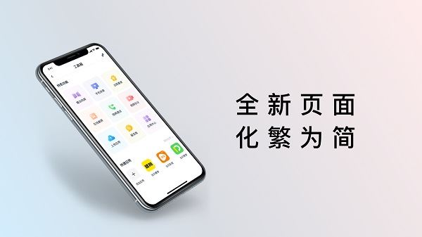 当贝家截图3