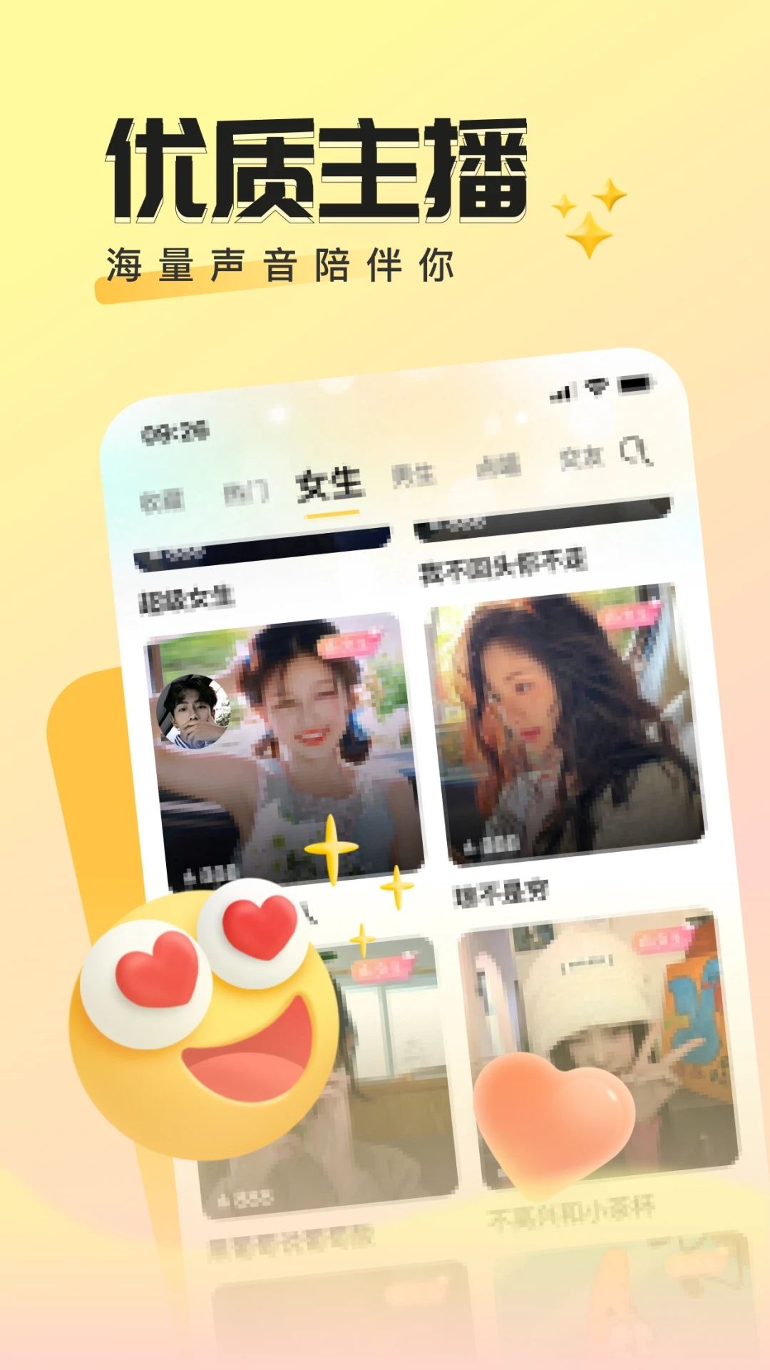 曲奇派对截图1
