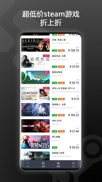 Steampy截图2