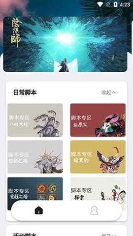 秃秃鼠截图3