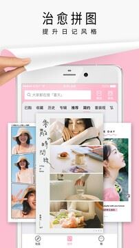 简拼截图5