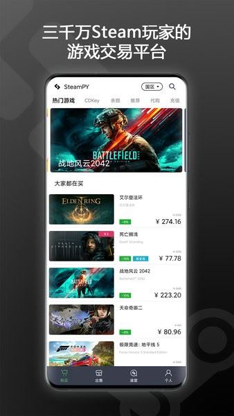 Steampy截图1