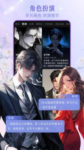 WowAI截图5