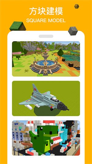 帕拉卡3D虚拟社区截图4