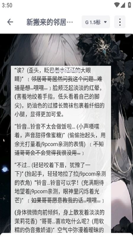 dickcat截图1