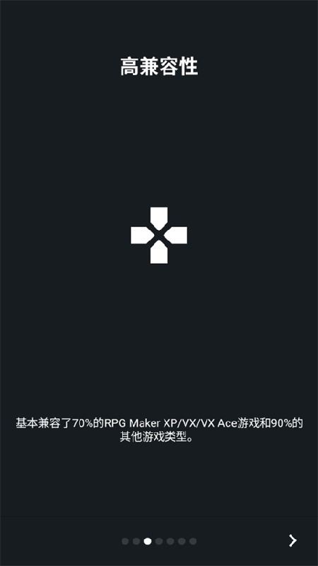 JoiPlay截图1