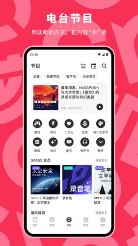 机核截图3