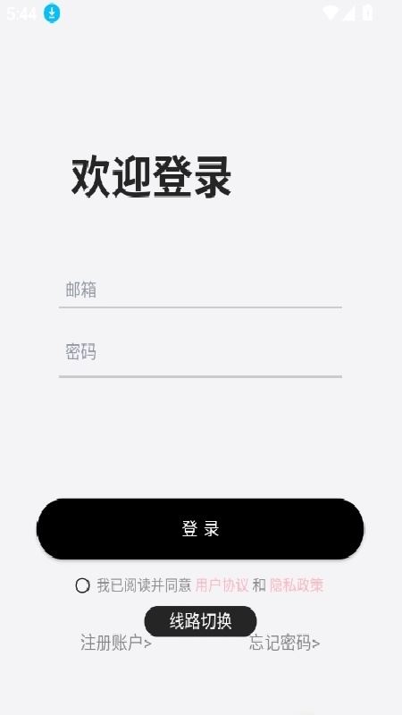 dickcat截图4