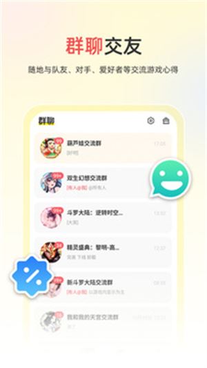 小y游戏盒截图1