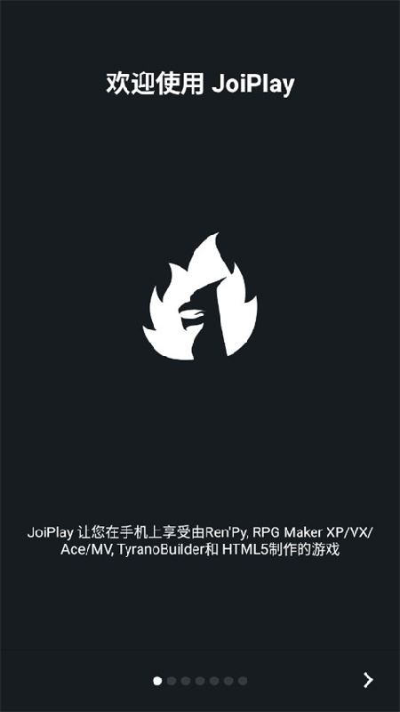 JoiPlay截图3