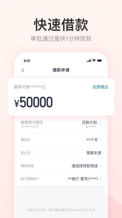 优逸花截图3