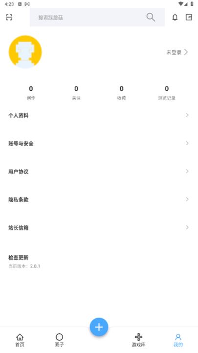 踩蘑菇游戏社区截图4