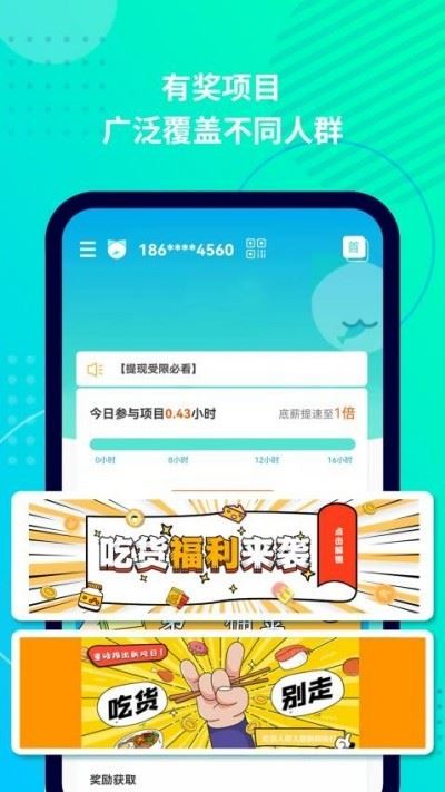 抓鱼猫截图1