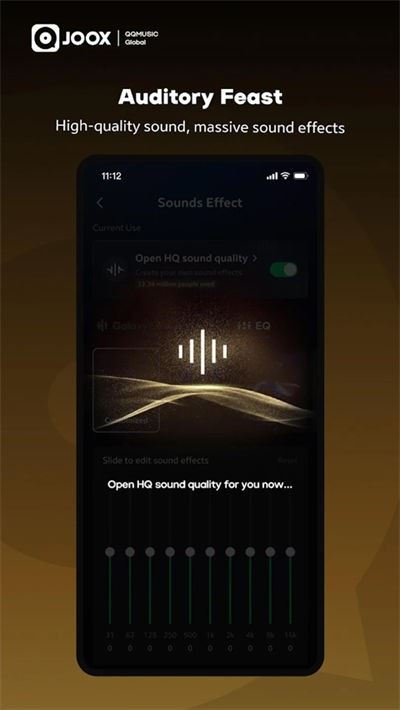 JOOX音乐截图5