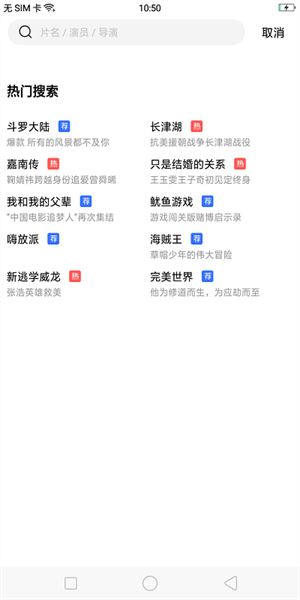 凌云视频截图2