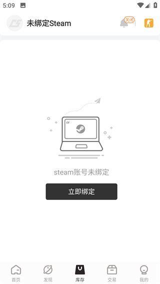 C5GAME截图5