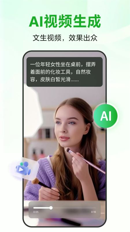 录咖截图3