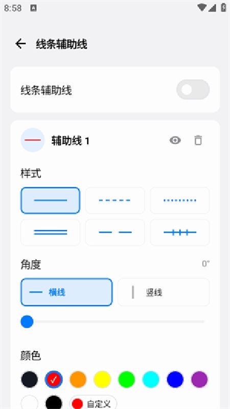 游戏蓝盒截图2