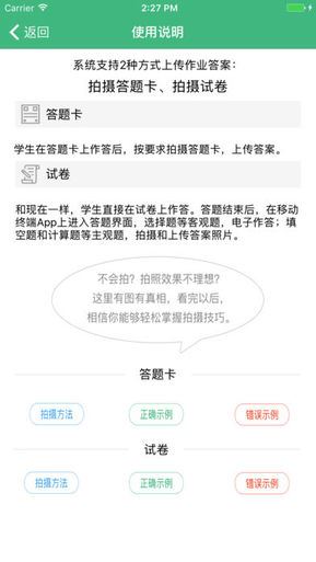 云海在线截图4