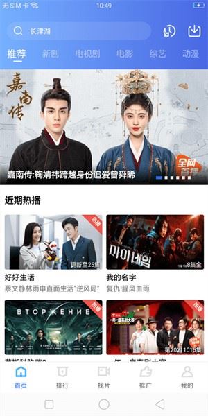 凌云视频截图3