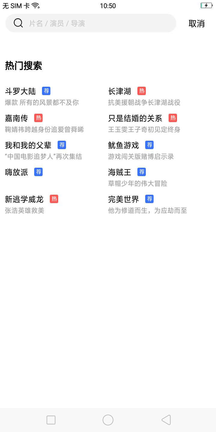 星星视频截图3