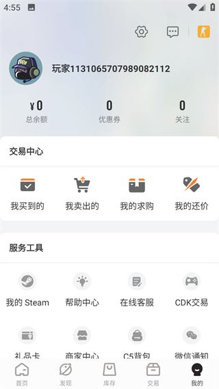C5GAME截图3