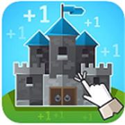 偷懒的中世纪大亨(Medieval: Idle Tycoon)