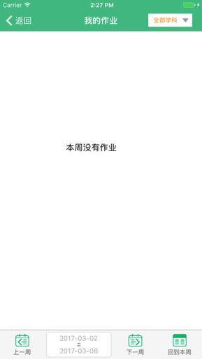 云海在线截图1