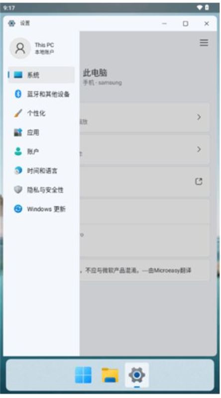 hyperdroid截图1