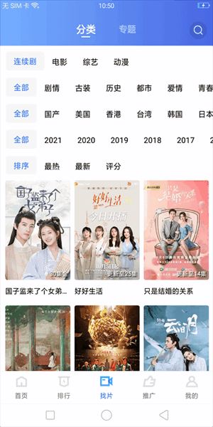 凌云视频截图1