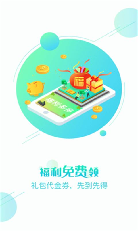 七果游戏截图1