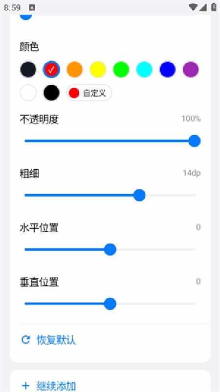 游戏蓝盒截图3